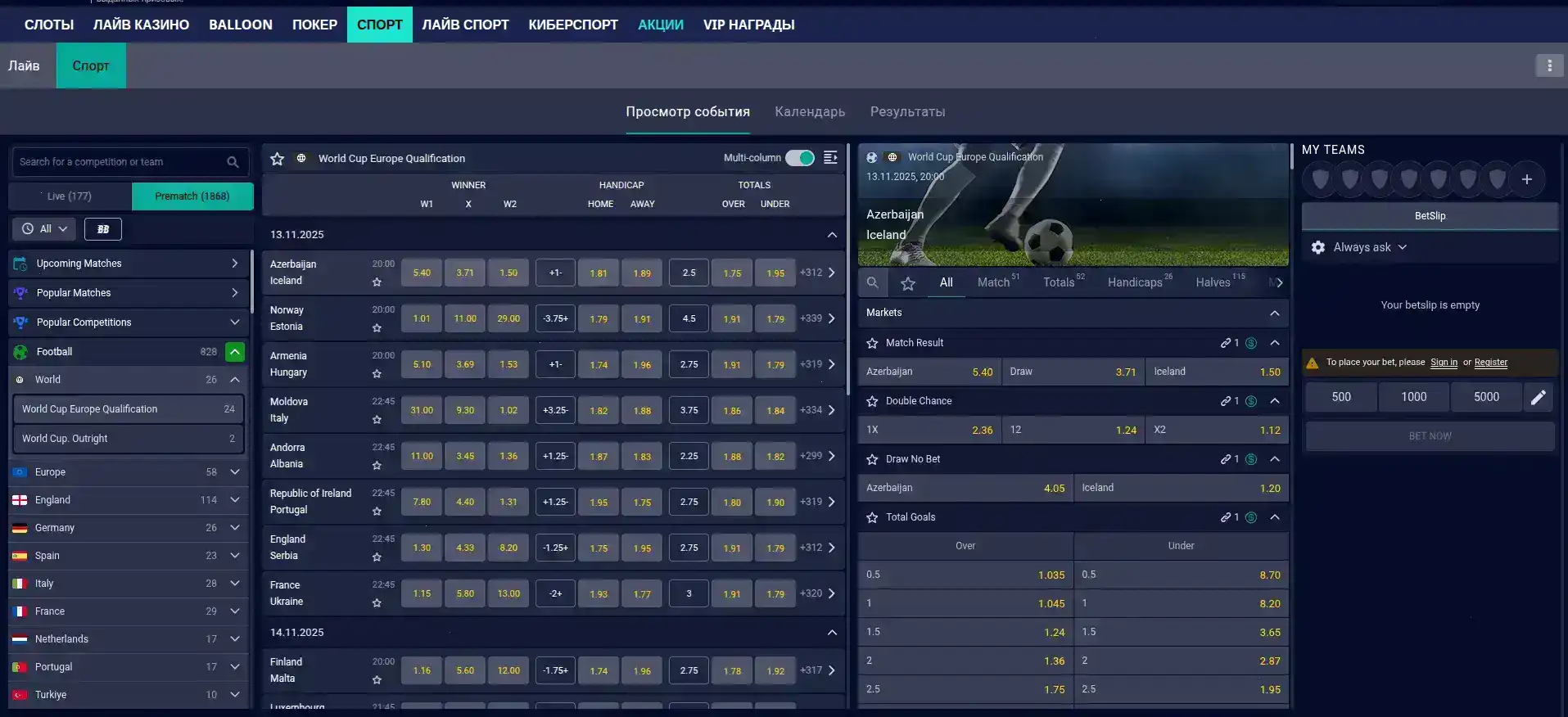Процесс регистрации в Maxslots casino